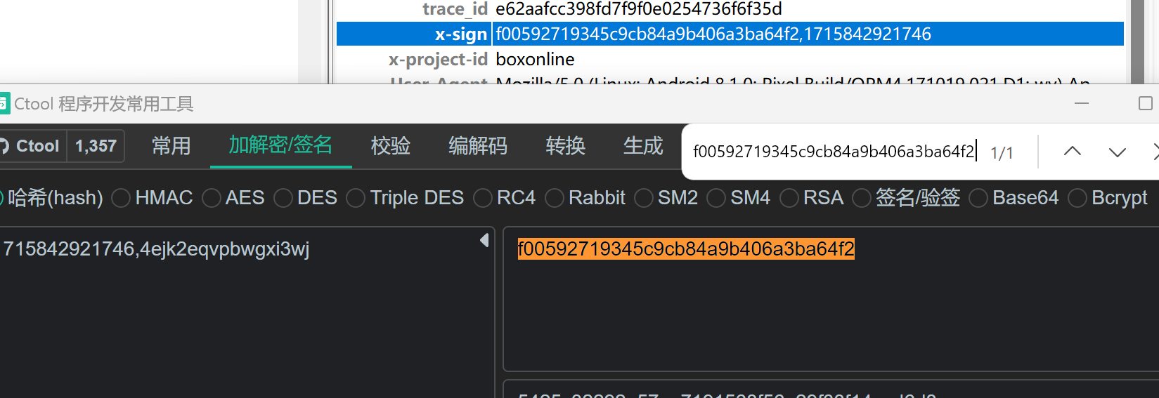 image-20240516152346562