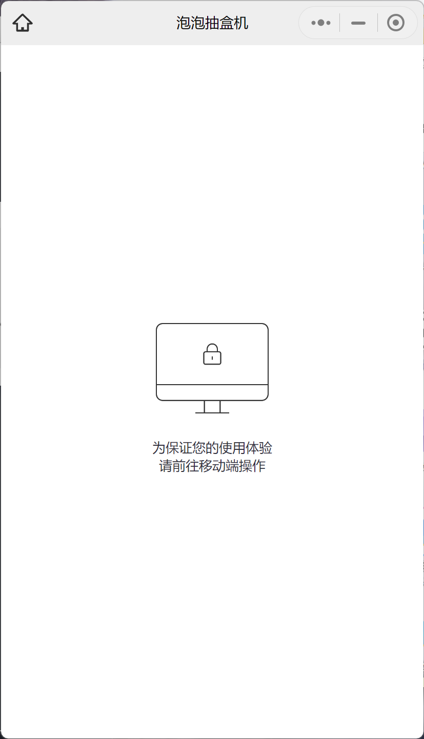 image-20240516120632133