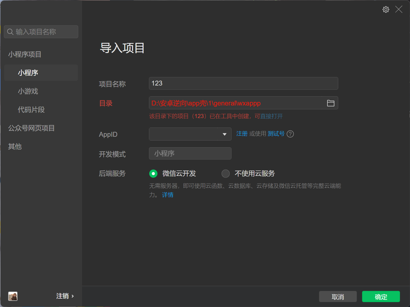 image-20240516121318904